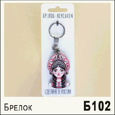 Брелок Ростов Девушка в кокошнике Мезенская 3,5*5,5