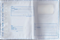 Пакет почтовый 162*229 мм