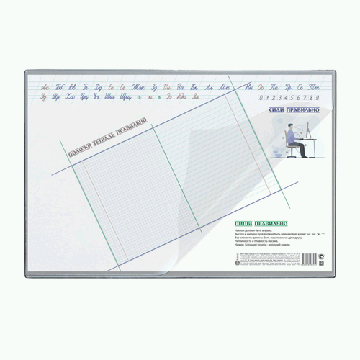Настольное покрытие ' ДПС ' с откидным клапаном 380*590мм ПВХ