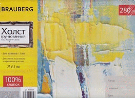 Холст BRAUBERG грунтованный на картоне, 25*35см, 100% хлопок, мелкое зерно, 190620