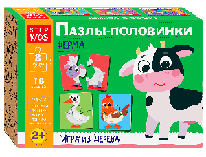 Развивающая игра 'Ферма. Пазлы-половинки' (Step Kids)