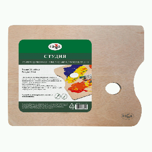 Палитра деревянная прямоугольная Студия, 30*40см, толщина 5мм