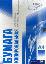 Бумага копировальная А4, 50л., фиолетовая, OfficeSpace