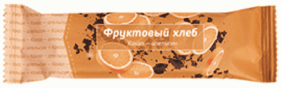 Батончик «Фруктовый хлеб» Какао-апельсин (отгружается блоком)