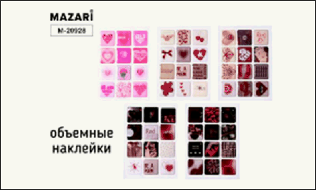 Наклейки декоративные объемные эпоксидные, 5 дизайнов, ОПП-упаковка