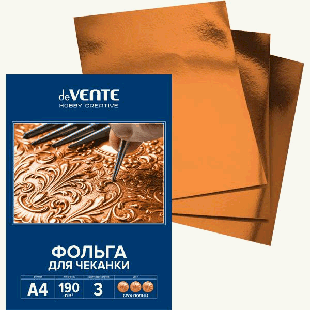 Фольга для чеканки A4 'deVENTE' 190 г/м?, 3 л, в картонной папке, бронзовая