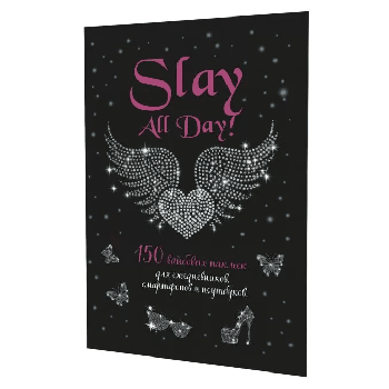 Наклейки Slay All Day (черная обложка)