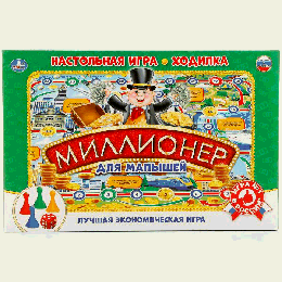 Настольная игра-ходилка Миллионер для малышей. в кор. Умные игры в кор.20шт