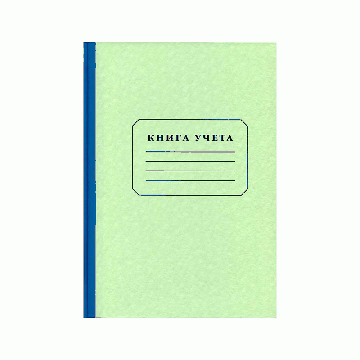 Книга учета OfficeSpace 96л. А4, клетка, картон, блок газетн.