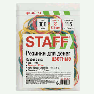 Резинки банковские универсальные диаметром 80 мм, STAFF 100 г, цветные, натуральный каучук, 440151