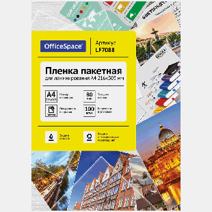 Пленка для ламинирования А4 OfficeSpace 216*303мм, 80мкм, глянец, 100л.