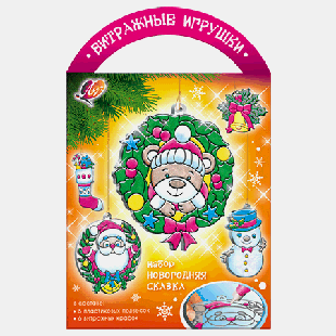 Набор красок по стеклу ' Луч ' Новогодняя сказка, в наборе: 5 пластиковых подвесок,, 6 туб с краской по стеклу, картонная упаковка, европодвес
