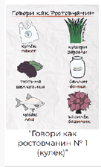 Виниловый магнит "Говори как ростовчанин" (кулек)