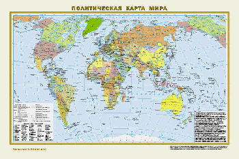 Политическая карта мира. Физическая карта мира А3 (в новых границах)