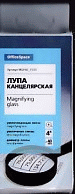 Лупа 40мм, 4-х кратное увеличение, карт. коробка, европодвес