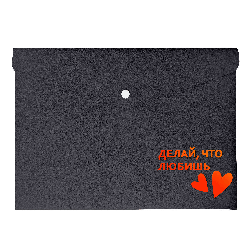 Папка для школьных тетрадей. СЕРДЦА. Формат А4. Размер: 33x23.5 см. Материал: полипропилен. Толщина: 200 мкм. Количество отделений - одно отделение (-я). Тип застёжки: кнопка. Отде