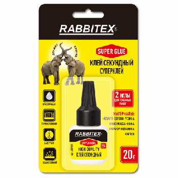 Клей секундный 'HQ' суперклей УЛЬТРАПРОЧНЫЙ, 2 иглы для точечных работ, 20 г, RABBITEX (РАББИТЕКС) 'ДВА СЛОНА', 609808