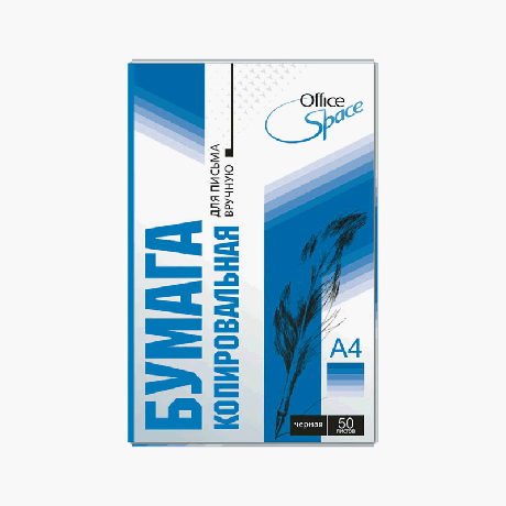Бумага копировальная А4, 50л., черная, OfficeSpace