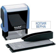 Штамп самонаборный 3стр., 1 касса, пластик, 38*14мм