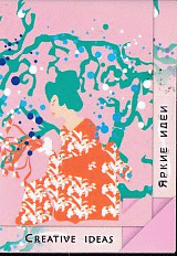 Блокнот для оригами 'Лилия Холдинг' Creative Ideas 100*140 20л Pink