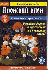 Японский клен - Японский сад кристаллов