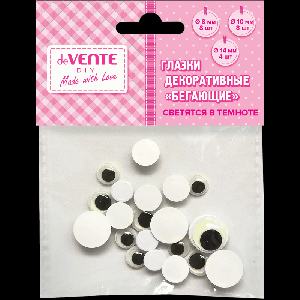 Глазки декоративные светящиеся в темноте 'deVENTE. DIY' 20 шт (8 мм - 8 шт, 10 мм - 8 шт, 14 мм - 4 шт) круглые пластиковые, самоклеящиеся, с подвижной вставкой, в пластиковом паке
