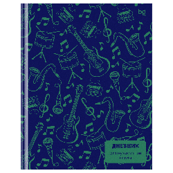 Дневник для музыкальной школы 48л. (твердый) BG 'Паттерн', глянцевая ламинация