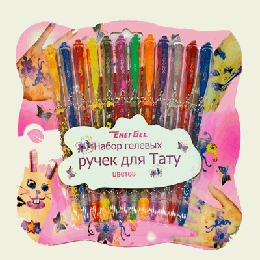 Набор гелевых ручек ' KWELT ' для тату 12цв.