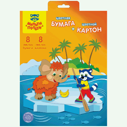 Набор цветной бумаги (8л.,8цв., двуст. офсет) и картона (8л.,8цв.,мелов.) A4, Мульти-Пульти, в папке, 'Приключения Енота'