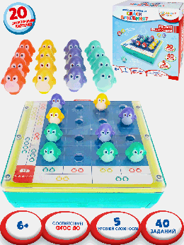 Головоломка. Серия 'Веселое IQ-развитие'. Спаси пингвинят (5 уровней сложности,40 заданий) (ИК-8713)