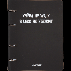 Тетрадь на кольцах А5 (170x215 мм) со сменным блоком 'deVENTE. Учёба не Walk' 80 листов, блок офсет 70 г/м? в клетку, гибкая обложка слим из искусственной кожи и картона 300г/м?, ш