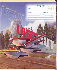 ДИСНЕЙ Тетрадь школьная ЛИНИЯ А5 12л САМОЛЁТЫ:ОГОНЬ И ВОДА-67 цветная мелов.обл. мал