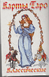 Карты гадальные 'Таро' большое белое