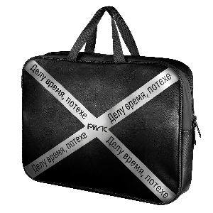 Папка для школьных тетрадей. ФРАЗЫ С ХАРАКТЕРОМ. Размер: 34,5х26х7 см. Материал: полиэстер. Количество отделений - 1 отделение (-я). Тип застёжки: молния. Отделка: шелкография. Цве