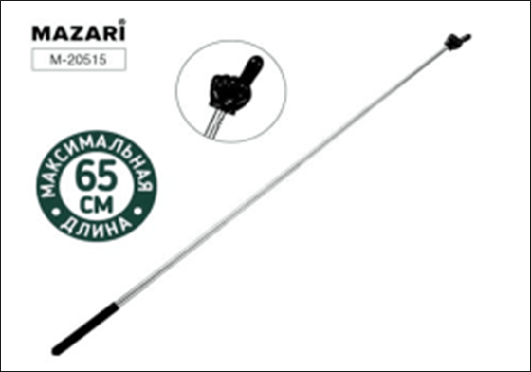 Указка телескопическая, макс. длина 65 см, ЧЁРНАЯ, ОПП-упаковка