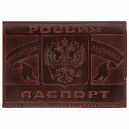 Обложка для паспорта натуральная кожа краст, герб РФ + 'ПАСПОРТ РОССИЯ', коньяк, BRAUBERG, 238210