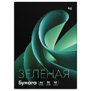 Бумага цветная BG, А4, 80г/м2, 50л., (зелёный)
