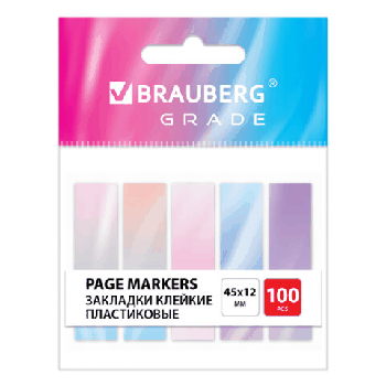 Закладки клейкие пастельные BRAUBERG GRADE 45х12 мм, 100 штук (5 цветов х 20 листов), 116688