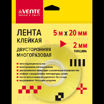 Клейкая лента двусторонняя 'deVENTE. REPAIR & CRAFT' многоразовая, прозрачная, 5m х 20 мм, толщиной 2 мм, в зип пакете с европодвесом