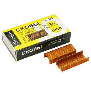 Скобы №10 ' Глобус ' медные, до 20л, 1000шт