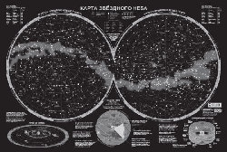 Карта звездного неба (светящаяся) A1