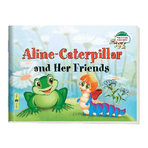 Гусеница Алина и ее друзья = Aline-Caterpillar and Her Friends На англ. яз.