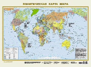 Политическая карта мира А2 (в новых границах)