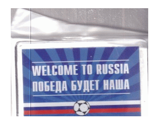 Магнит акриловый 'Победа будет наша' (84*59мм, серия 'Футбольная страна') Т-3967