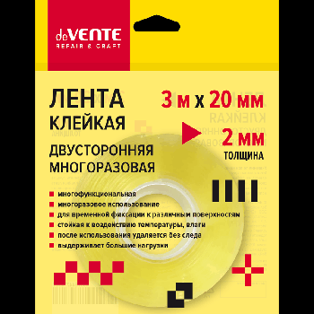 Клейкая лента двусторонняя 'deVENTE. REPAIR & CRAFT' многоразовая, прозрачная, 3m х 20 мм, толщиной 2 мм, в зип пакете с европодвесом