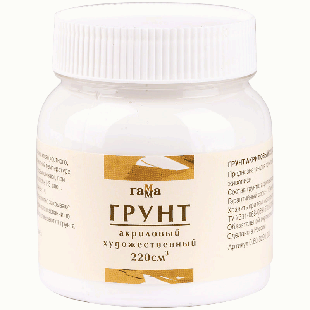 Грунт акриловый Гамма, белый, 220мл