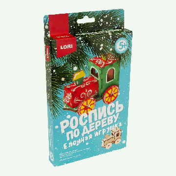 Роспись по дереву.Ёлочная игрушка 'Волшебный паровозик' НГ