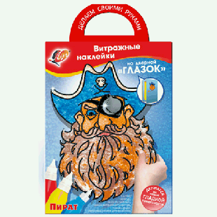 Набор красок по стеклу ' Луч ' Витражные наклейки на дверной глазок, пират