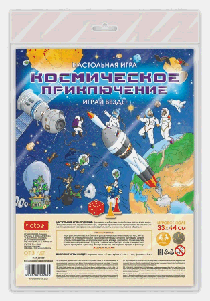 ИГРА Ходилка Настольная А3ф 330х440мм с кубиком и фишками -Космическое приключение- в пакете с европодвесом