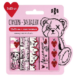 Стикеры-закладки пластиковые, 15х55 мм, 125 шт., арт. 70075 / 48 АМОР (материал: пластик цвет: розовый; кол-во цветов: 5, кол-во каждого цвета: 25, форма: прямоугольная, декор: пол